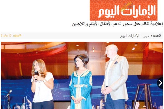UAE Newspaper 